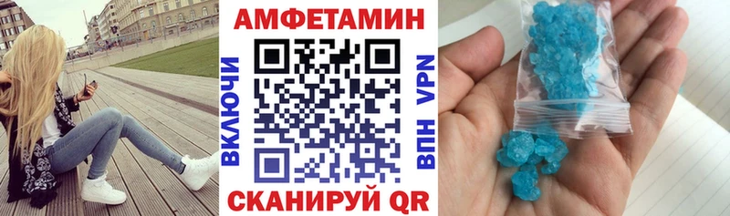 купить наркотики цена  Магадан  маркетплейс клад  Амфетамин 97% 