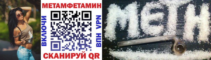 Амфетамин 98% Магадан