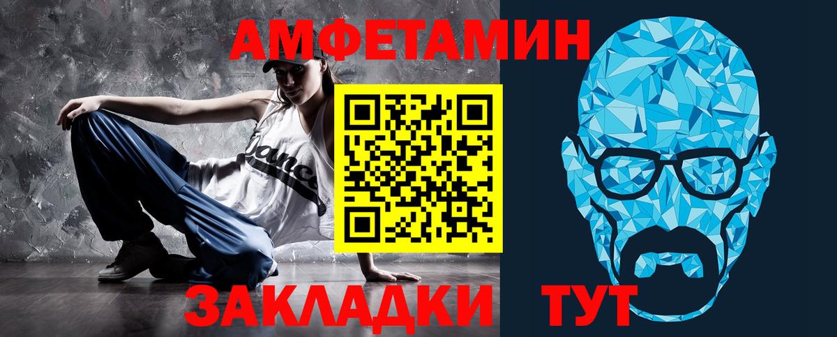 Магадан  Канабис  А ПВП СОЛЬ кристаллы  Гашиш  NBOMe  Мефедрон кристаллы  Вход с VPN  ГАШИШ  КОКАИН 
