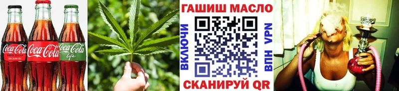 Еда ТГК марихуана  даркнет сайт  Магадан 