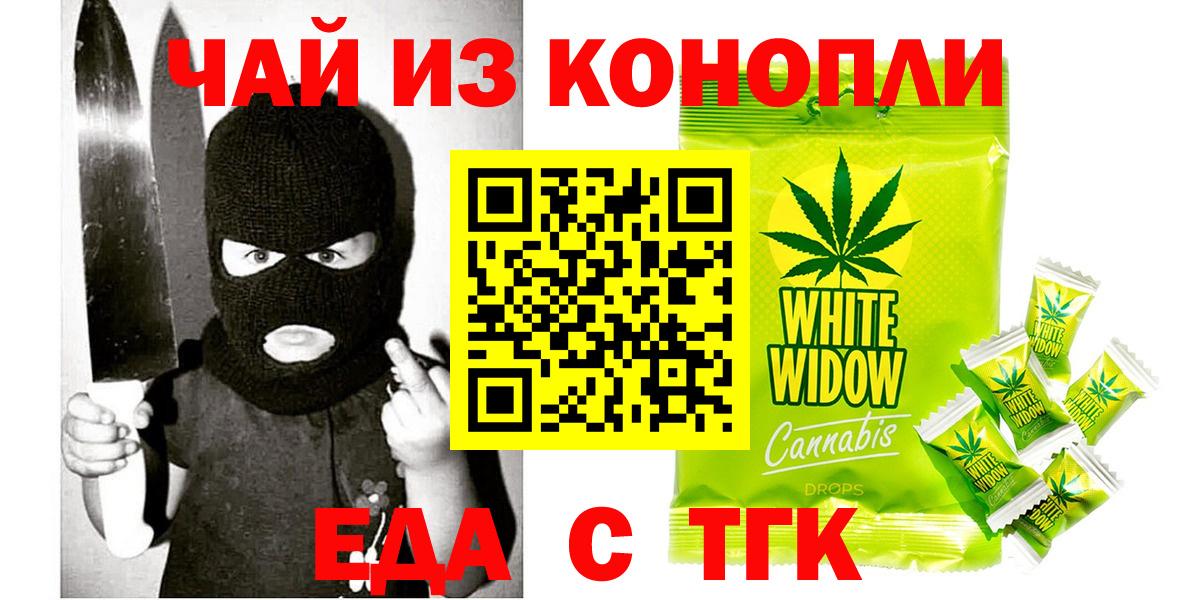 ГЕРОИН  ГАШ  Марихуана  КОКАИН  Меф МЯУ МЯУ кристаллы  Амфетамин   Магадан  Alpha-PVP СК кристаллы  ГАШИШ 