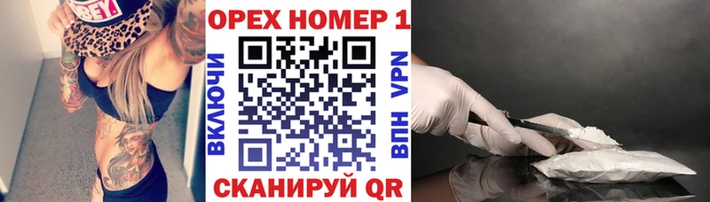 ОМГ ОМГ вход  Магадан  КОКАИН Боливия 