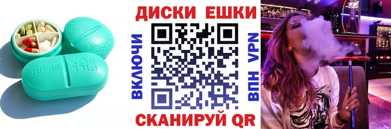 Экстази 300 mg  закладки  Магадан 