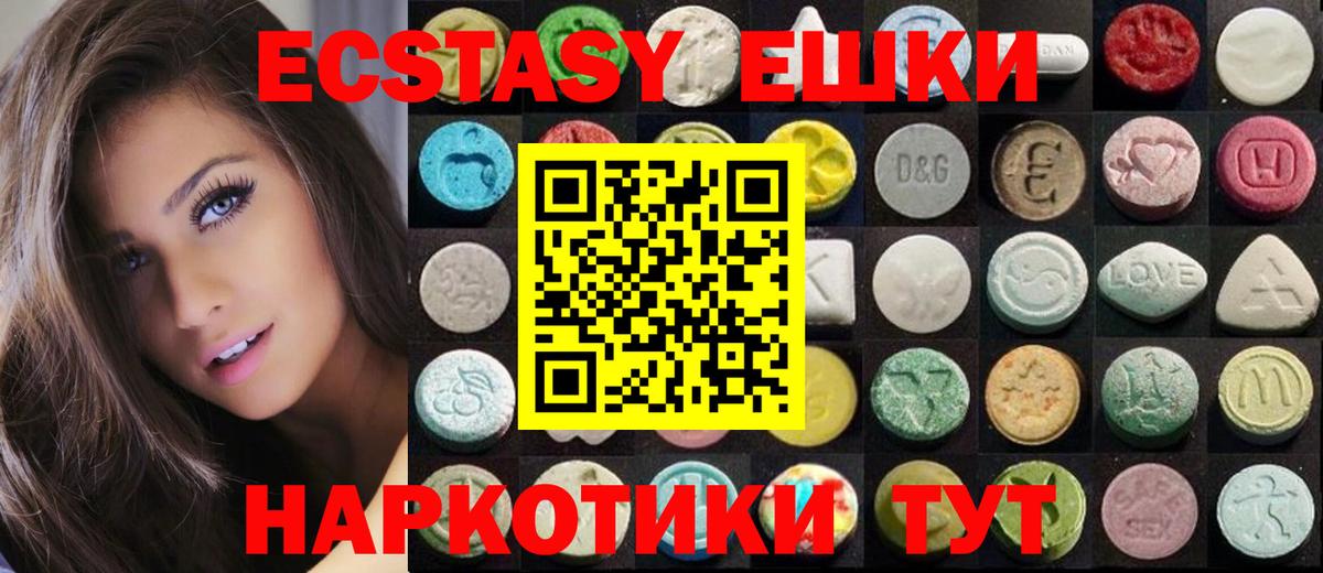 мориарти Telegram  Магадан  Ecstasy Punisher  Ecstasy 280 MDMA 