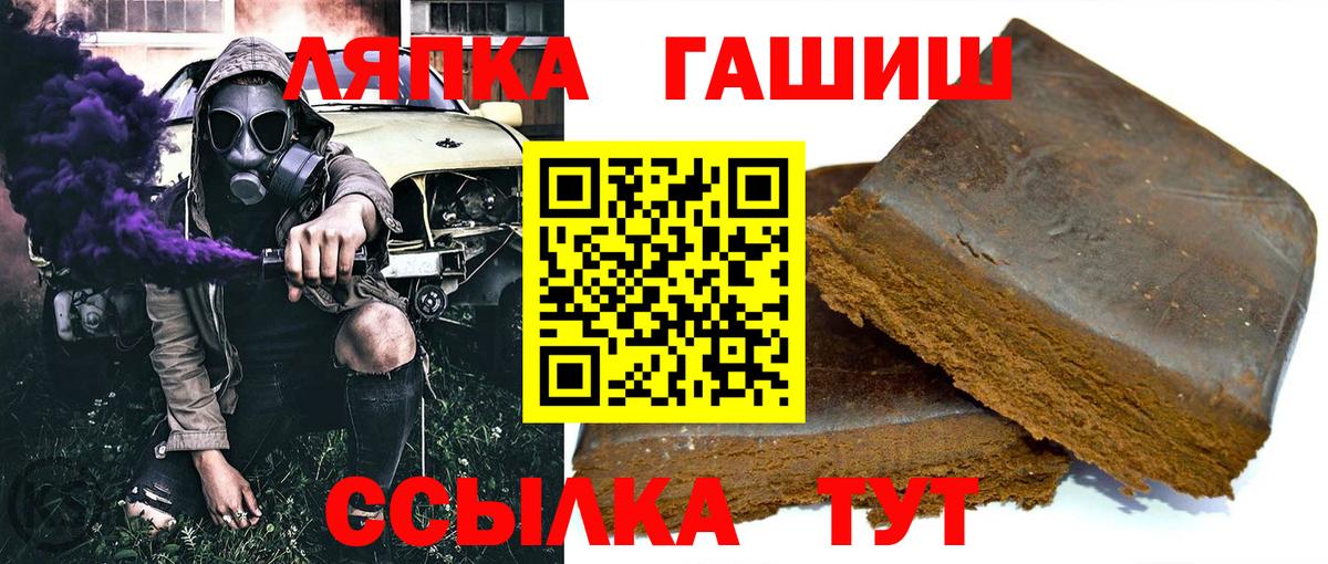 ГАШ 40% ТГК  Вход с VPN  Магадан 
