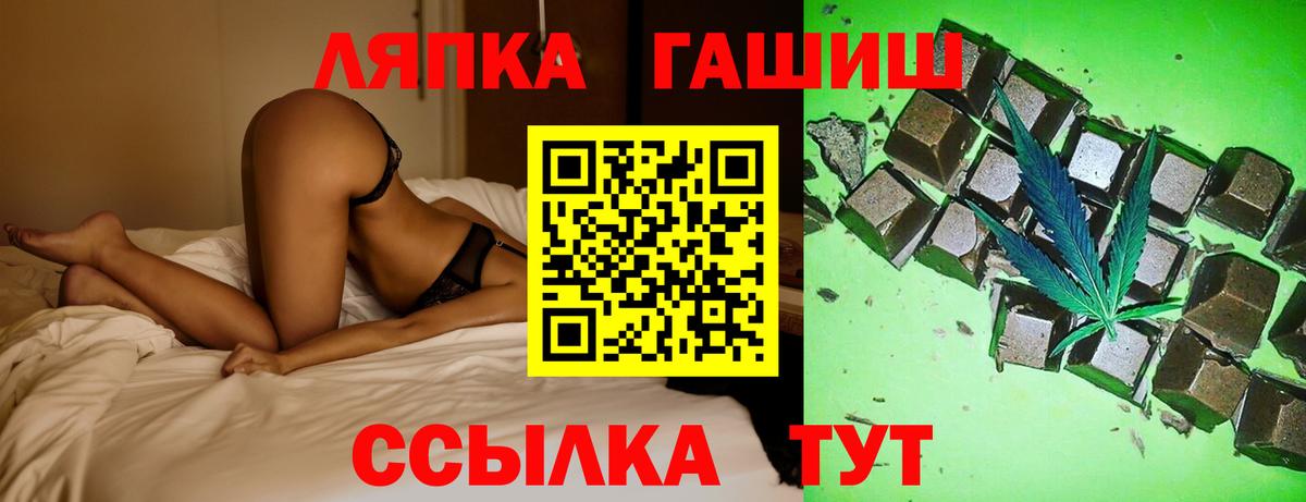 ГАШ 40% ТГК  ГАШ  ГАШ VHQ  Магадан 