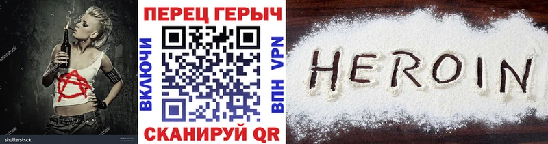Героин афганец  где можно купить   Магадан 