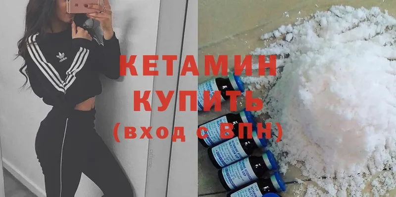 закладка  Магадан  Кетамин ketamine 