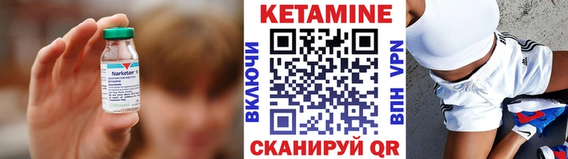 КЕТАМИН ketamine  гидра   Магадан 