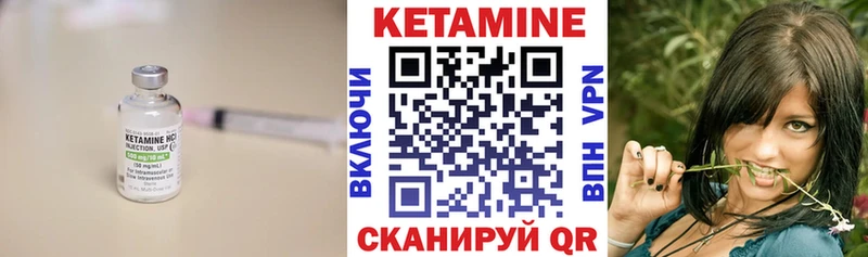 КЕТАМИН VHQ Магадан