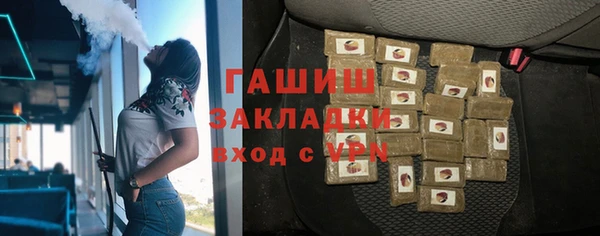 мяу мяу мука Нязепетровск