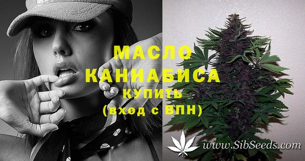 мяу мяу мука Нязепетровск