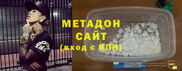 мяу мяу мука Нязепетровск