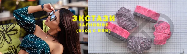 MDMA Premium VHQ Новозыбков