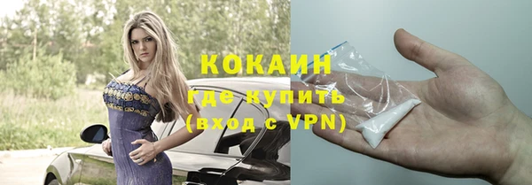 мяу мяу мука Нязепетровск