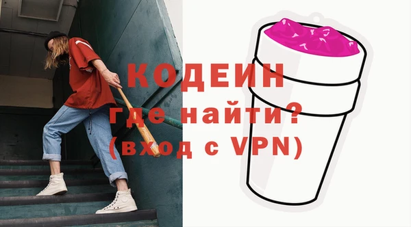 соль курить ск Новодвинск