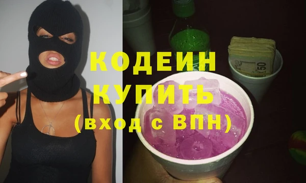 дмт Новокубанск