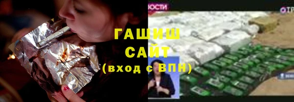 MDMA Premium VHQ Новозыбков