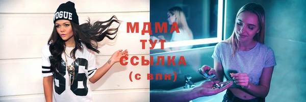 мяу мяу мука Нязепетровск