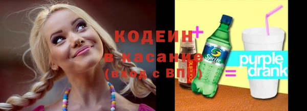 соль курить ск Новодвинск