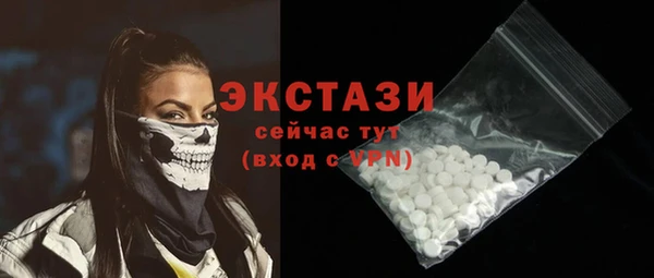 mdpv Болохово