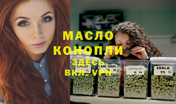 mdpv Болохово