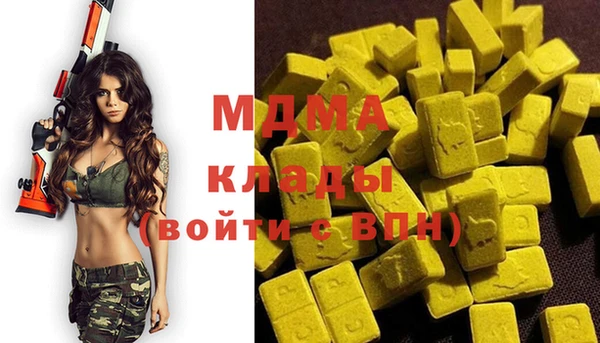 мяу мяу мука Нязепетровск
