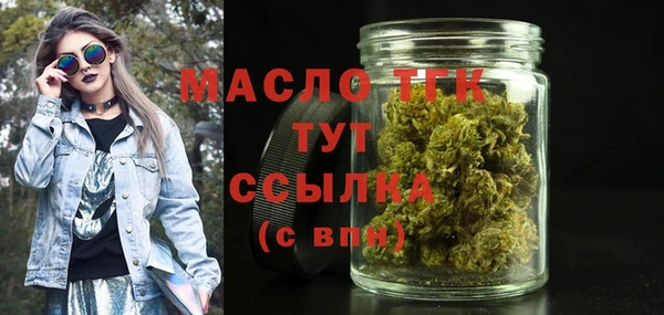 соль курить ск Новодвинск