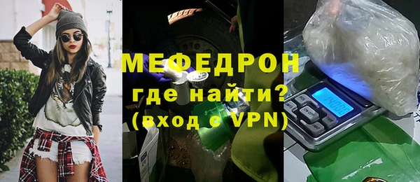 героин Болотное