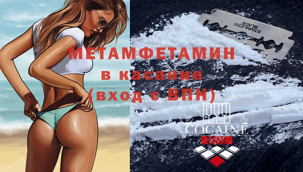 героин Болотное