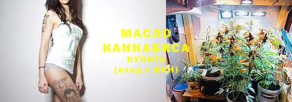 мяу мяу мука Нязепетровск