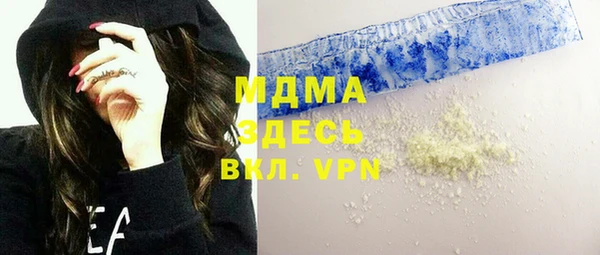 мяу мяу мука Нязепетровск