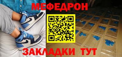 mdpv Гусиноозёрск