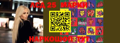 каннабис Гусев