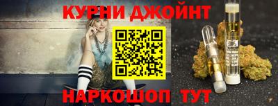 каннабис Гусев