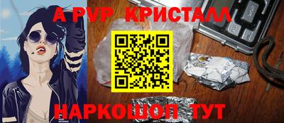 mdpv Гусиноозёрск