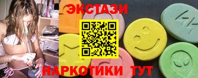МДМА Гусь-Хрустальный
