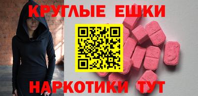 МДМА Гусь-Хрустальный