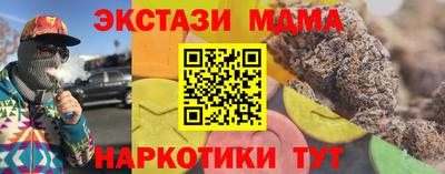 МДМА Гусь-Хрустальный