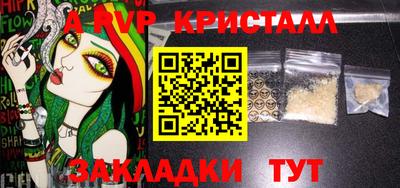 бутират Берёзовский