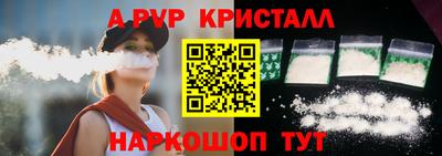 mdpv Гусиноозёрск