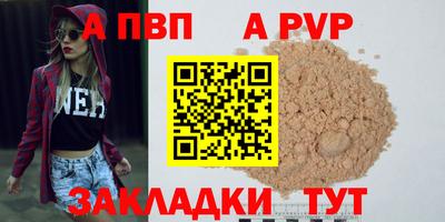 mdpv Гусиноозёрск