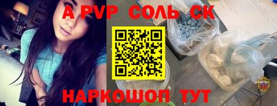 mdpv Гусиноозёрск