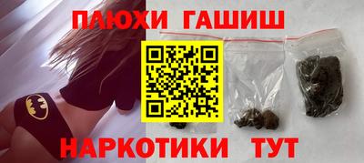 каннабис Гусев