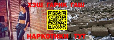 каннабис Гусев