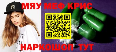 альфа пвп Будённовск