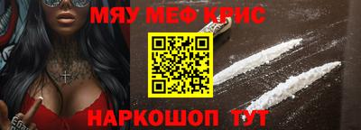 mdpv Гусиноозёрск