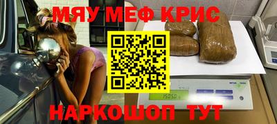 mdpv Гусиноозёрск