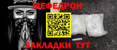 МДМА Гусь-Хрустальный