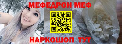 МДМА Гусь-Хрустальный